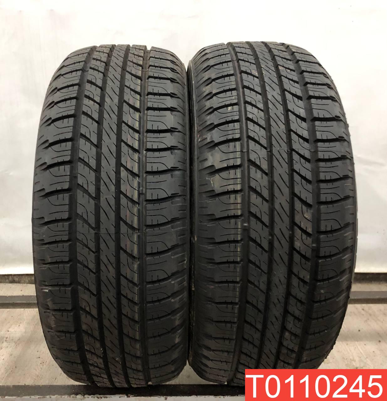 285 50 R20 Зимняя Купить